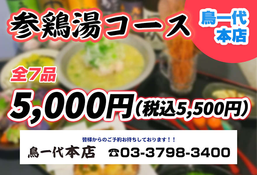 イチオシ